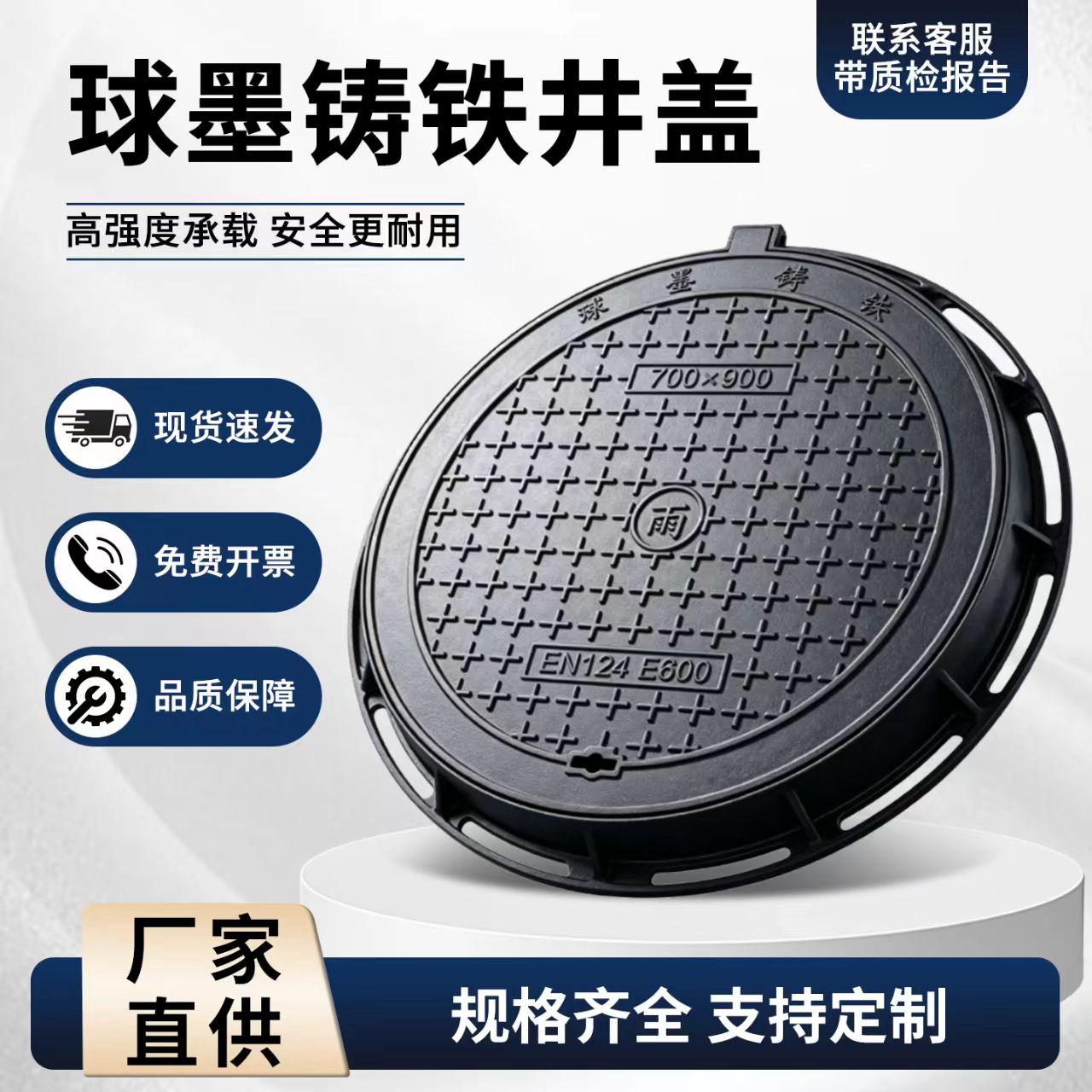 普洱市铸铁井盖透气型塑胶跑道 - 厂家